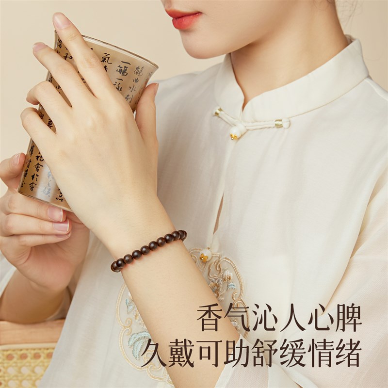 庆祥泰越南芽庄白奇楠沉香手串男士真品王菲同款沉水级蜜蜡手链女