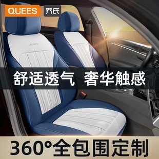 喬氏汽車座套全包坐墊大眾比亞迪豐田本田奧迪寶馬坐套皮座椅套