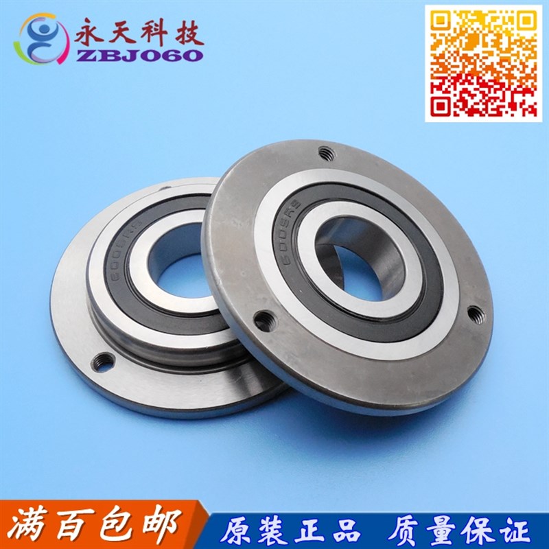 法兰连体轴承 F70/20 F70/22 F70/25-2RS 尺寸 20*22*25*70*12 mm