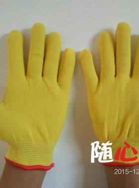 24双包邮黄色13针S号M号手套芯防滑透气轻便灵活劳保工作手套
