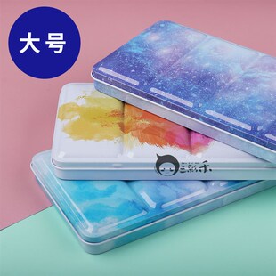 空颜料盒 固体水彩颜料空盒 水彩空铁盒格子12色24色48色颜料收纳