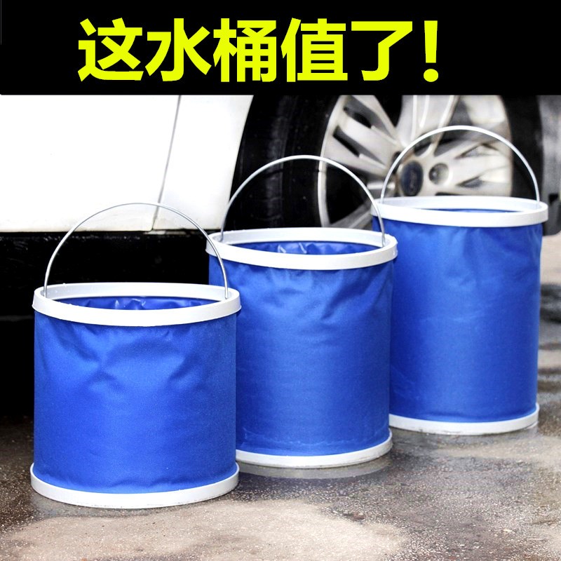 加厚折叠水桶便携浇花神器家用园艺洒水壶养花户外钓鱼打水桶工具