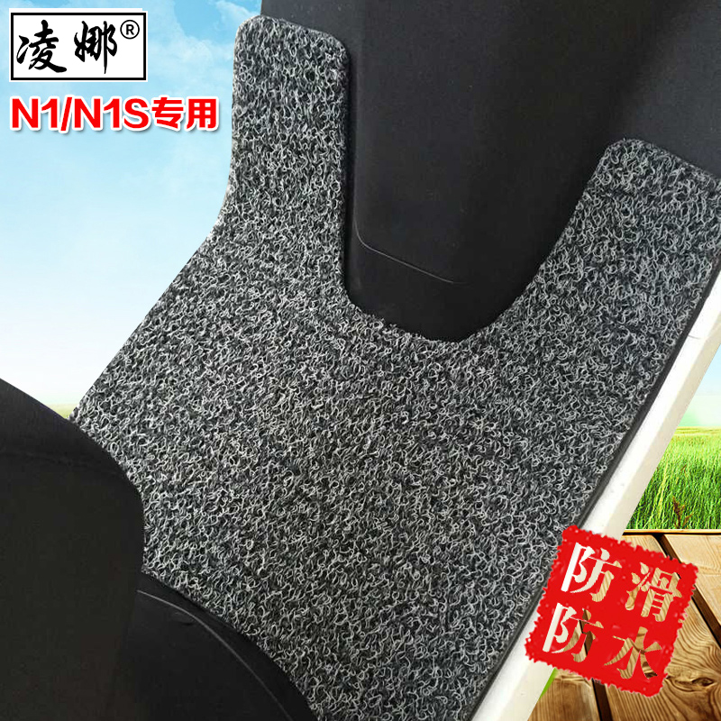 适用于小牛电动车N1/N1s/NQi踏板脚垫丝圈防滑踏板垫脚踏垫