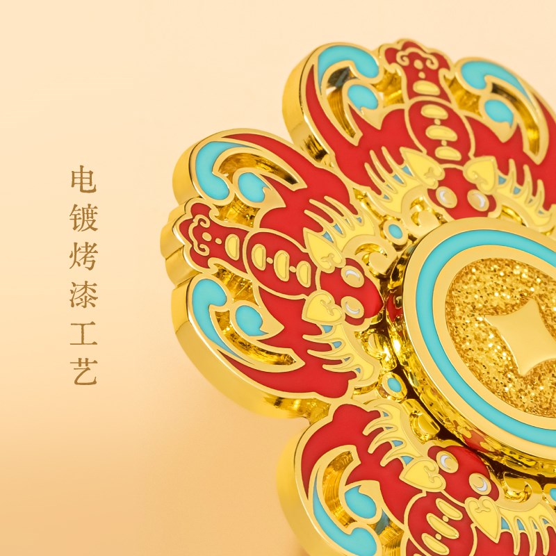 恭王府文创福在眼前旋转冰箱贴磁贴博物馆创意纪念品生日圣诞礼物