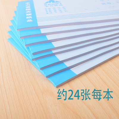 20本单联一联本收款收据普通纸无编码单多栏收据办公财务用品
