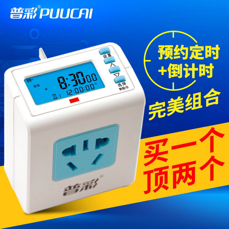 时控开关微电脑路灯时间控制器预约循环定时插座 电子定时器开关