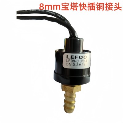 LEFOO力夫12-220伏水气油不锈钢压力开关高低压启动停止控制器