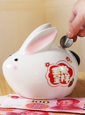 十二生肖男小女孩储钱罐儿童存钱罐可存可取零钱罐生日礼物储蓄罐