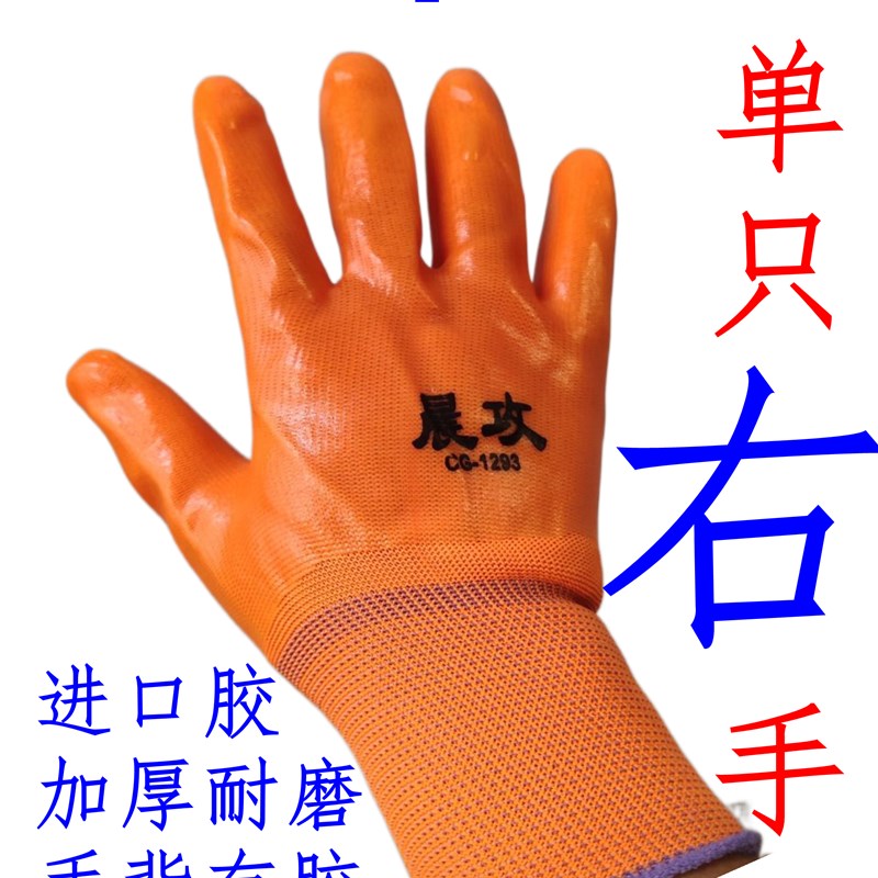左手手套右手单只318牛筋pvc手套劳保耐磨工作耐油防滑水橡胶胶皮