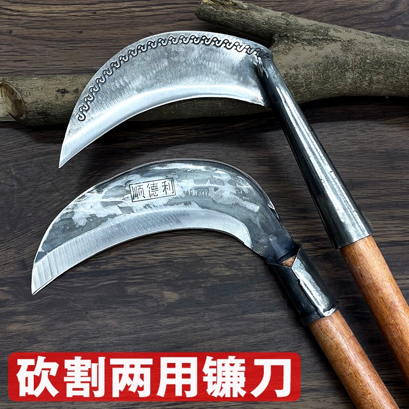 手工锻打老式镰刀农用砍树割草砍割两用砍柴刀特殊钢户外开路山刀