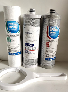 净水机滤芯QR-RL-403A/B/C KRL3863PP颗粒复合400G膜