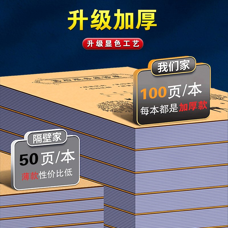 售后维修服务单二联保修报修工单保养记录单据派工检修清单签单本