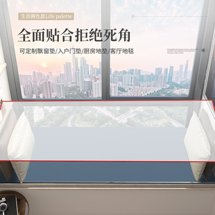 通用海绵阳台垫子毯榻榻米卧室网红简约现代 纯色飘窗垫窗台垫四季
