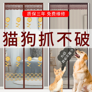 家用磁铁对吸卧室隔断纱窗免打孔 魔术贴防蚊门帘磁性纱门夏季