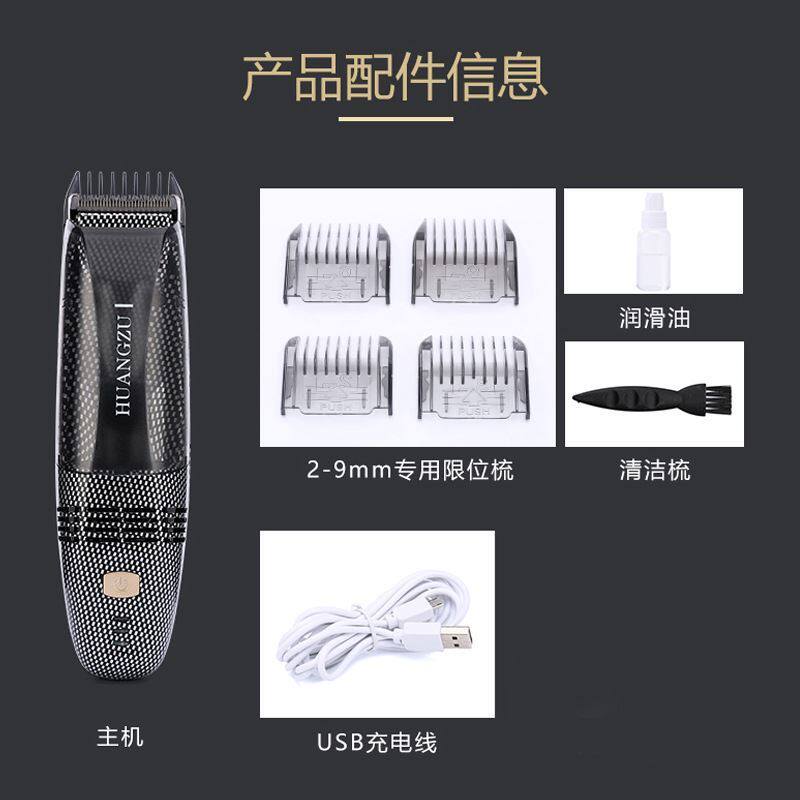 成人自动吸发理发器电剪推家用大人自己理发器电推子充电神器