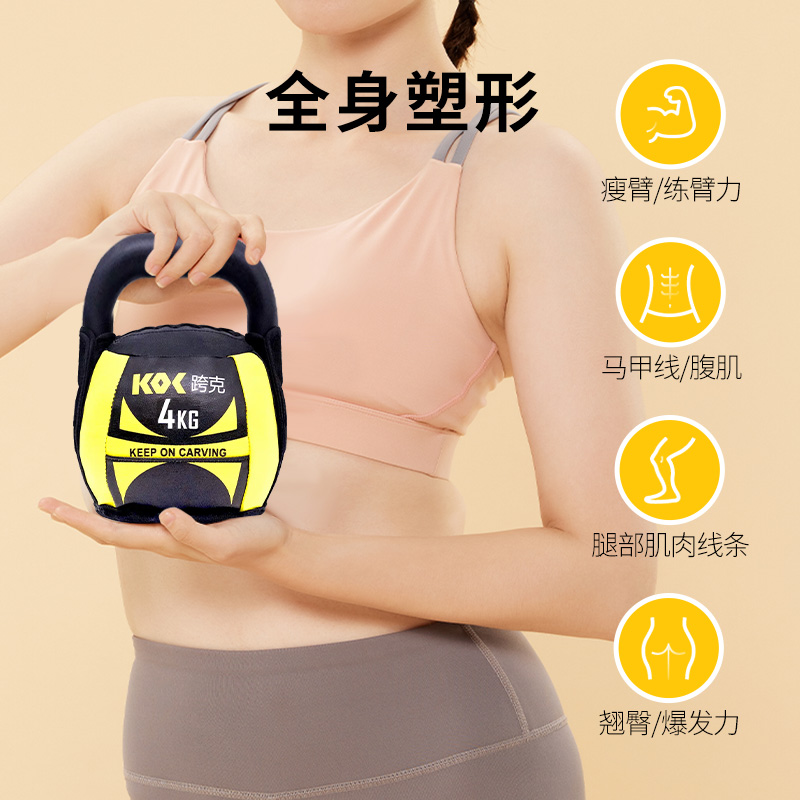 皮革软壶铃健身家用静音训练哑铃