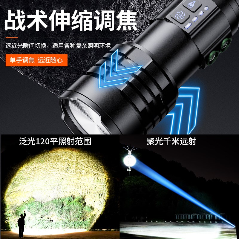 强光手电筒大功率充电超长续航大容量2024新款户外超亮激光冲天炮