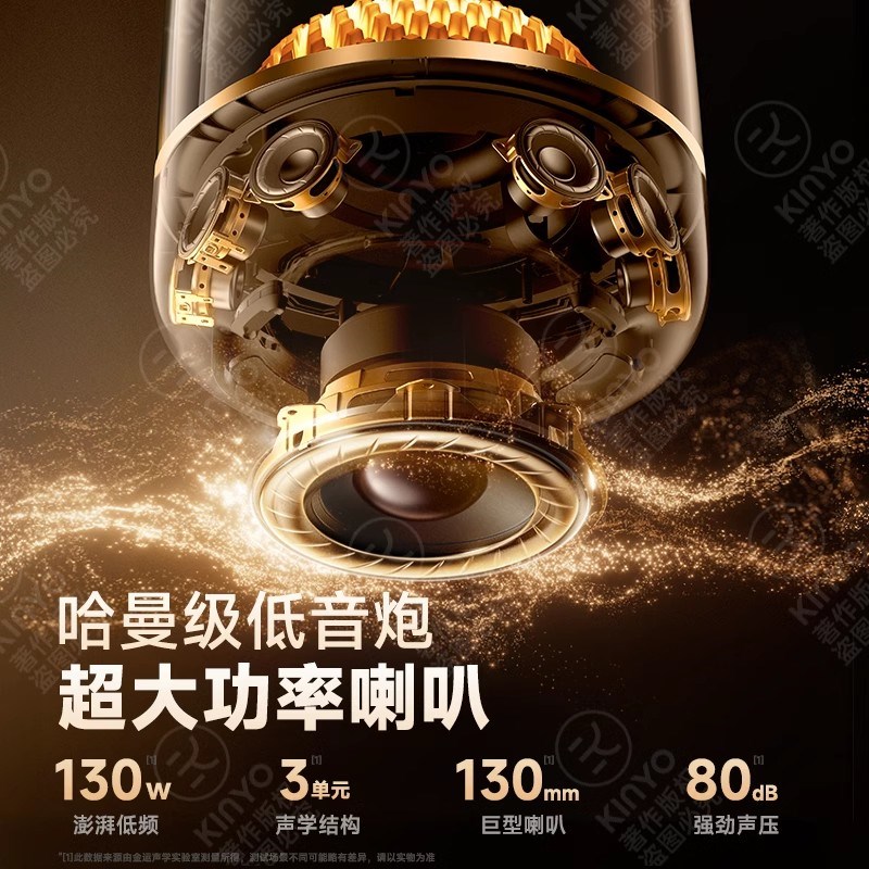 华强北曼哈顿琉璃4蓝牙音响家用K歌话筒家庭ktv套装唱歌音箱LP90
