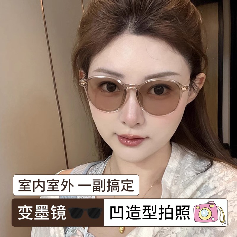 偏光太阳眼镜女级感近视墨镜女款2025新款感光变色带度数方圆脸