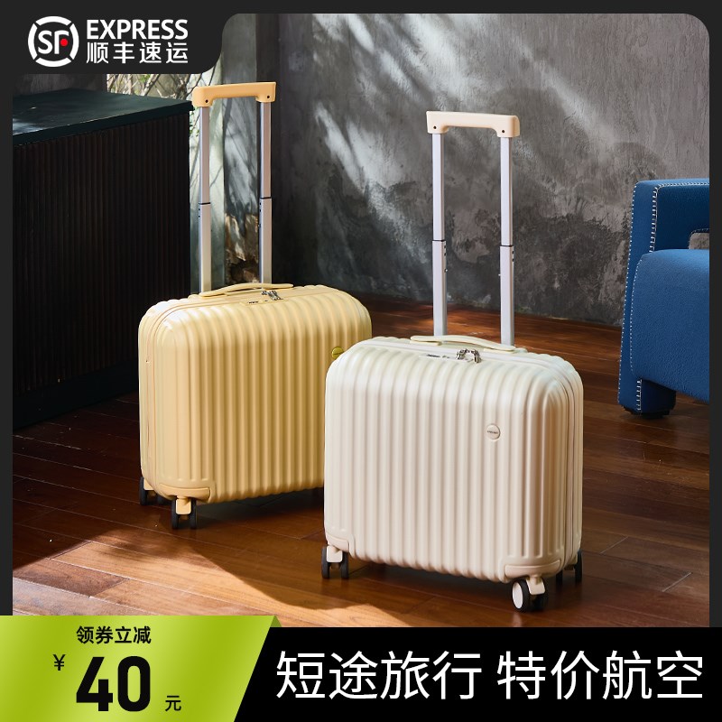 小行李箱18寸14登机箱女2025新款小型16寸短途旅行箱拉杆密码箱男