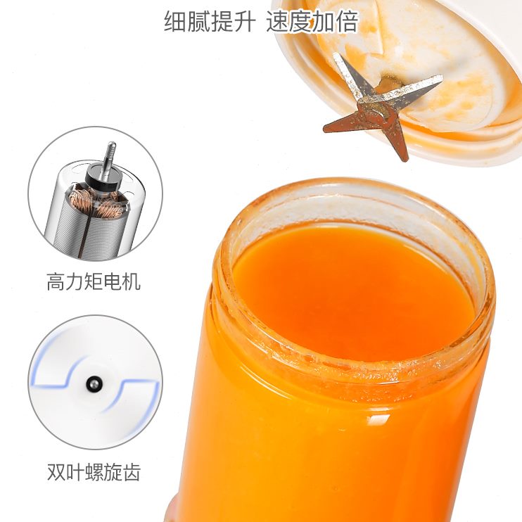 中科电榨汁机家用水果小型迷你充电炸果汁机学生电动便携式榨汁杯