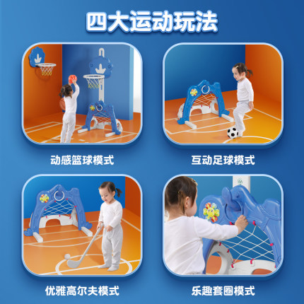 儿童篮球架双用可升降室内宝宝男孩玩具足球家用小孩篮球框投篮架