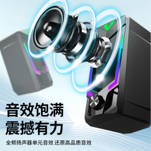 家用笔记本通用小音箱有线迷你桌面重低音炮喇叭 sada电脑音响台式