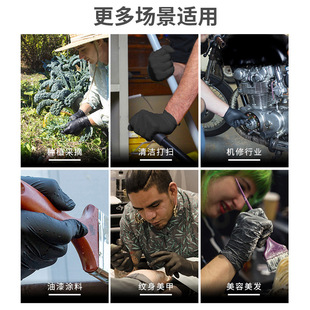 一次性手套丁腈加厚实验室防油耐酸碱科研化学家用防护食品级防滑
