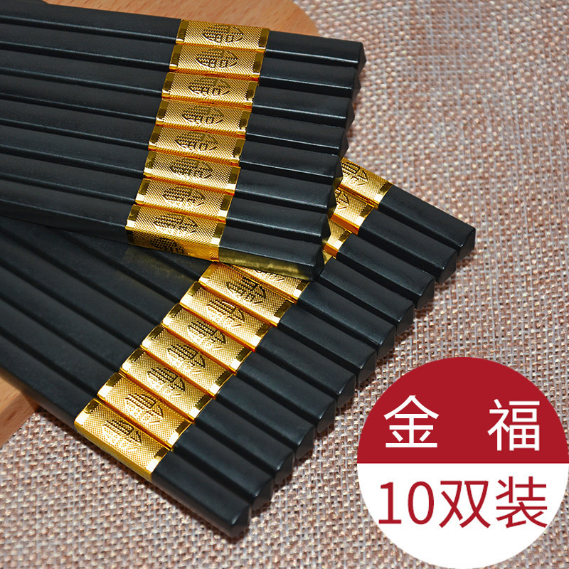 10双装合金筷子儿童筷子基础包装