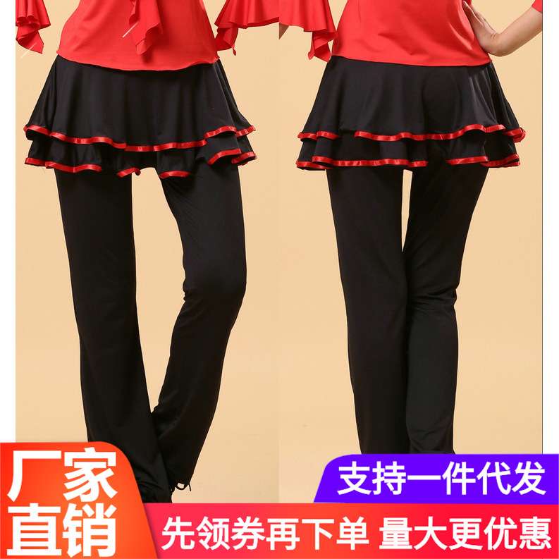 广场舞服装红边裙裤跳舞服装成人裤裙拉丁舞蹈裤长裤裤子女秋冬