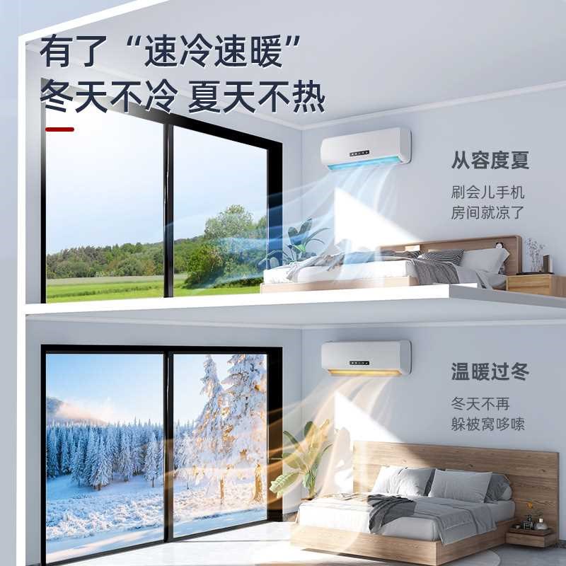 东宝大1.5匹冷暖变频家用空调挂机2匹定速单冷3P壁挂式一级能效
