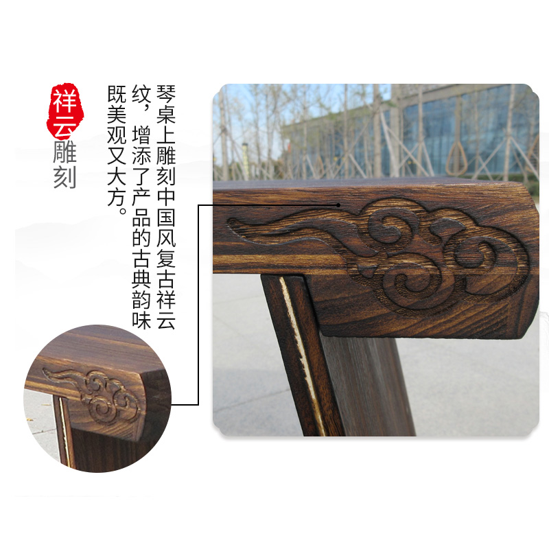 古琴桌凳桐木共鸣箱仿古实木组装拆卸便携初学者简约琴桌琴凳