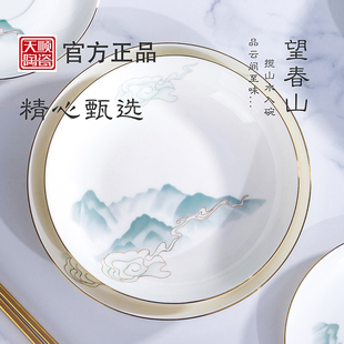 天顺陶瓷望春山果盘家用炒菜盘子加深饭盘圆盘深盘微波炉可用高级