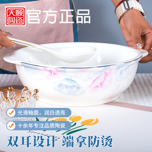 天顺陶瓷月满佳期11英寸双耳汤锅汤碗酸菜鱼水煮鱼大号家用大汤盆