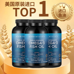 Viva Naturals高純度rTG深海魚油DPA天然歐米伽3軟膠囊180粒