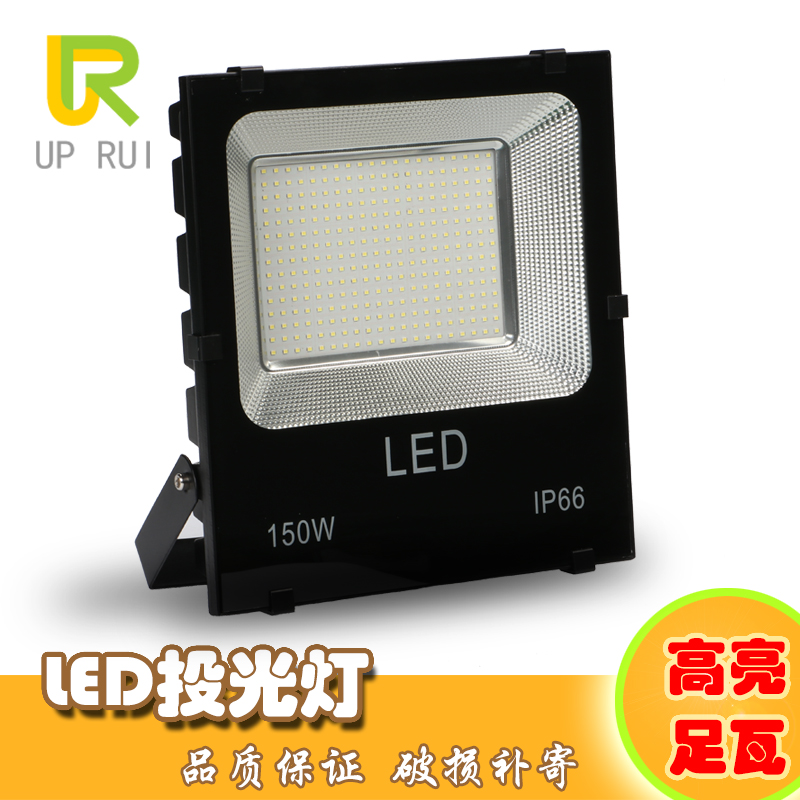 led投光灯150W户外防水v100w广告灯室外照明射灯球场灯足功率超亮