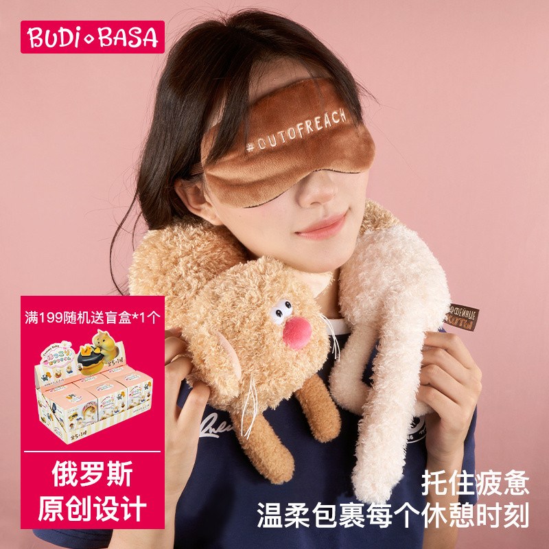BUDIBASA巴l迪宝思猫咪颈枕可爱U型枕便携旅行颈枕办公室午睡枕