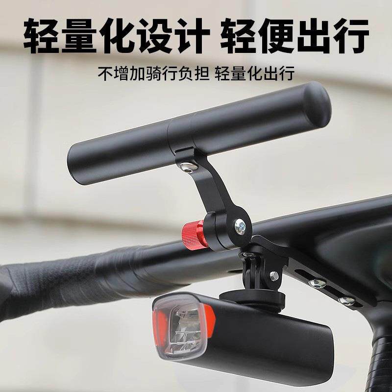 多功能自行车延伸架双杆铝合金手电筒码表车灯扩展支架自行车配件