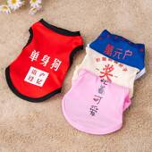 印花背心式 猫咪衣服夏季 背心防掉毛英短布偶蓝猫小猫猫宠物薄款