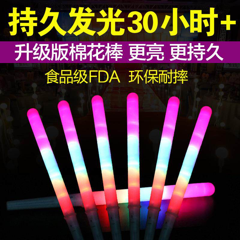 现货螺纹发光棒闪电子荧光棒创意七彩发光玩具棉花糖闪光棒