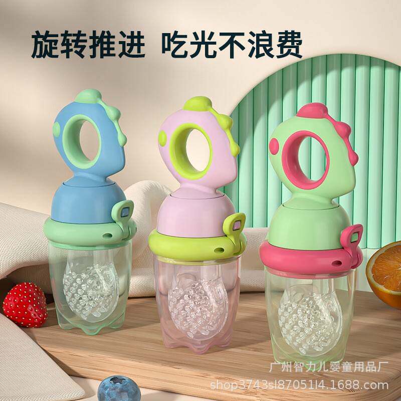 安抚奶嘴儿童食品级硅胶可推进式咬咬乐婴儿辅食水果果蔬牙胶宝宝