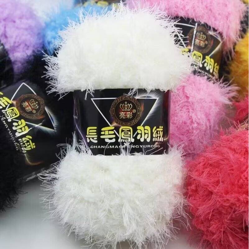 长毛凤羽绒线珊瑚水貂绒线皮草线凤尾绒线毛线 促销围巾