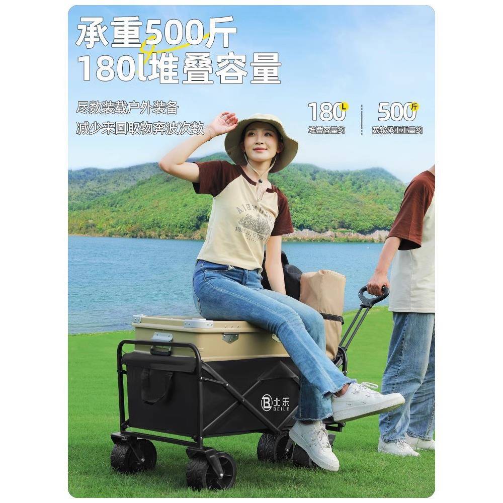 露营车推车户外可折叠手推车野营野餐拖车家用便携快递小拉车摆摊