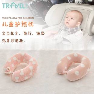 宝宝儿童脖子矫正睡姿记忆棉u型枕脖颈椎枕头坐车支撑睡枕护颈枕