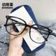 TR30220 56口17 147黑色大框男女大脸百搭显瘦眼镜框架可配度数