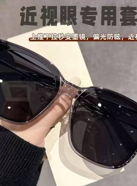 TR墨镜可套近视镜男款夹片开车专用防紫外线外配偏光太阳镜套镜女