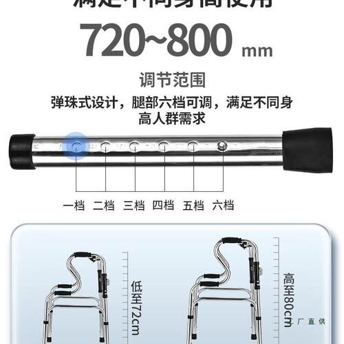 不锈钢带坐便助步器防滑四脚折叠助行器代步防摔倒学步器带轮