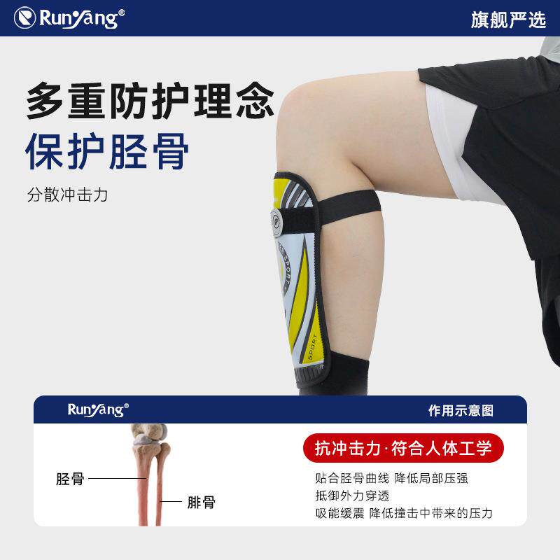 足球运动护腿板成人连脚式护脚踝护腿板带绳护小腿胫骨足球护腿板