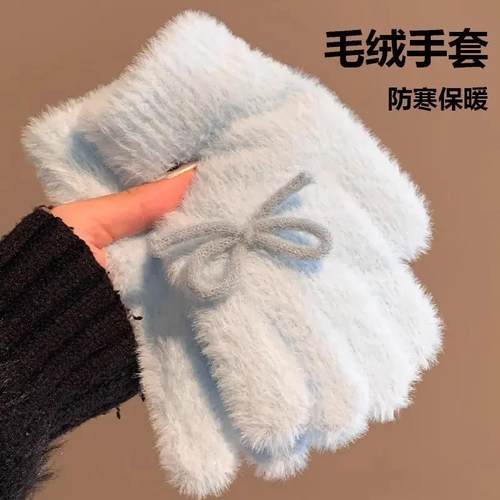 韩系可爱粉色蝴蝶结针织毛绒手套女冬季加绒保暖防寒分指毛茸茸款