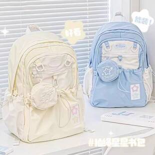 恩斯绮抽绳设计书包学生大容量双肩包小学初中男女生旅行背包2025